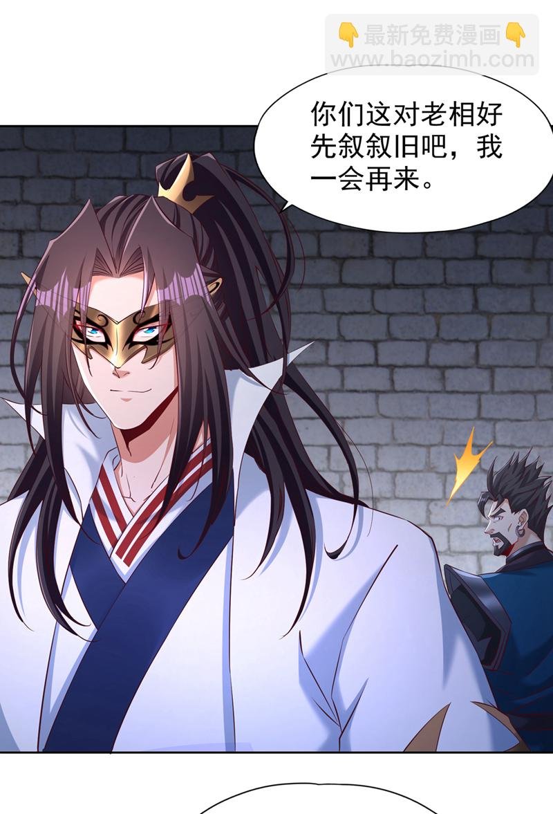 第326话 确实是强敌！