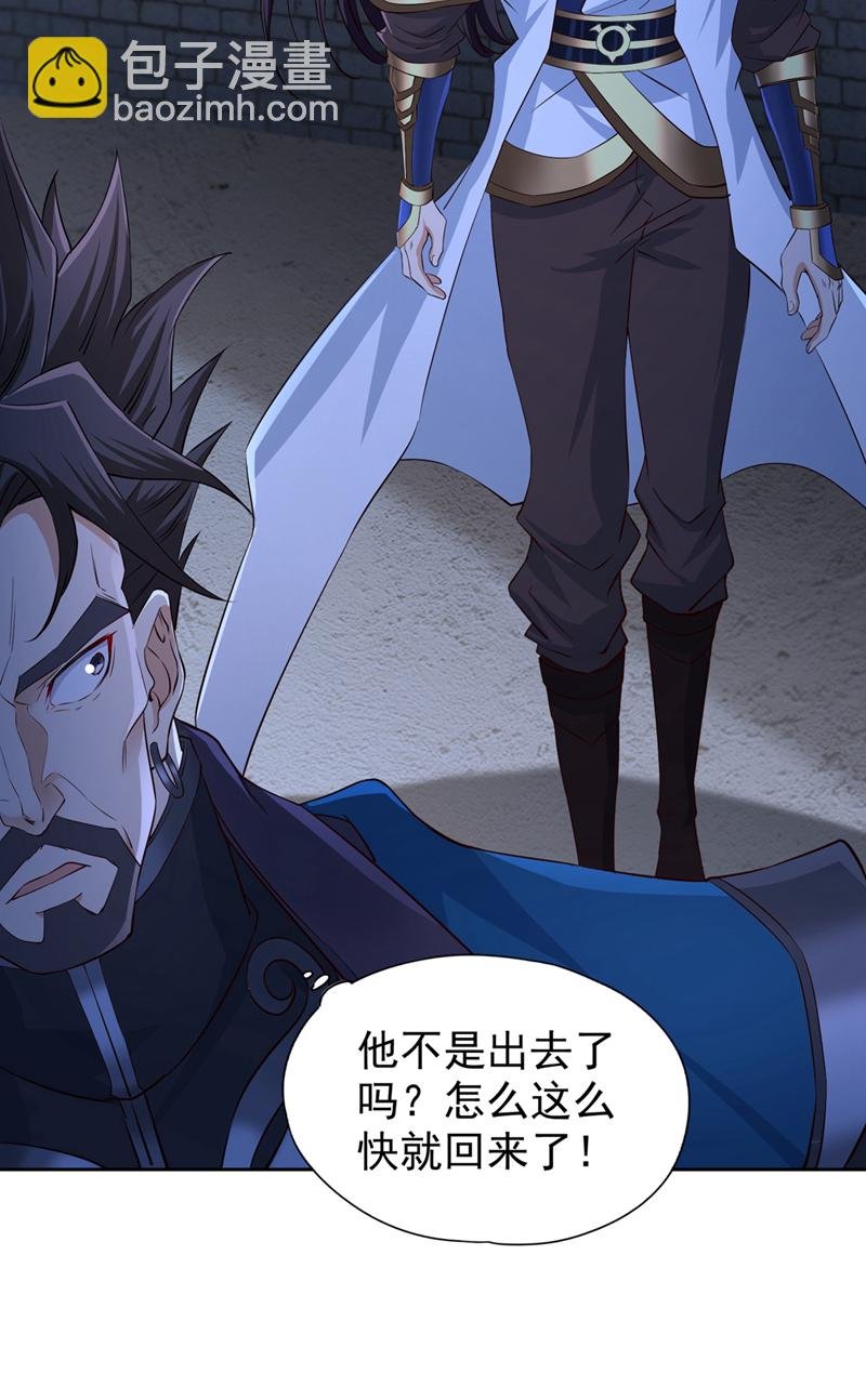 第326话 确实是强敌！