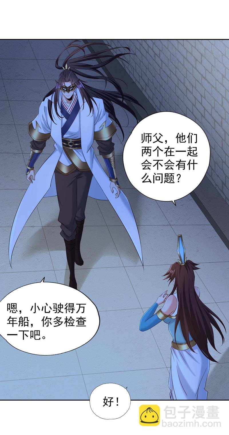 第326话 确实是强敌！