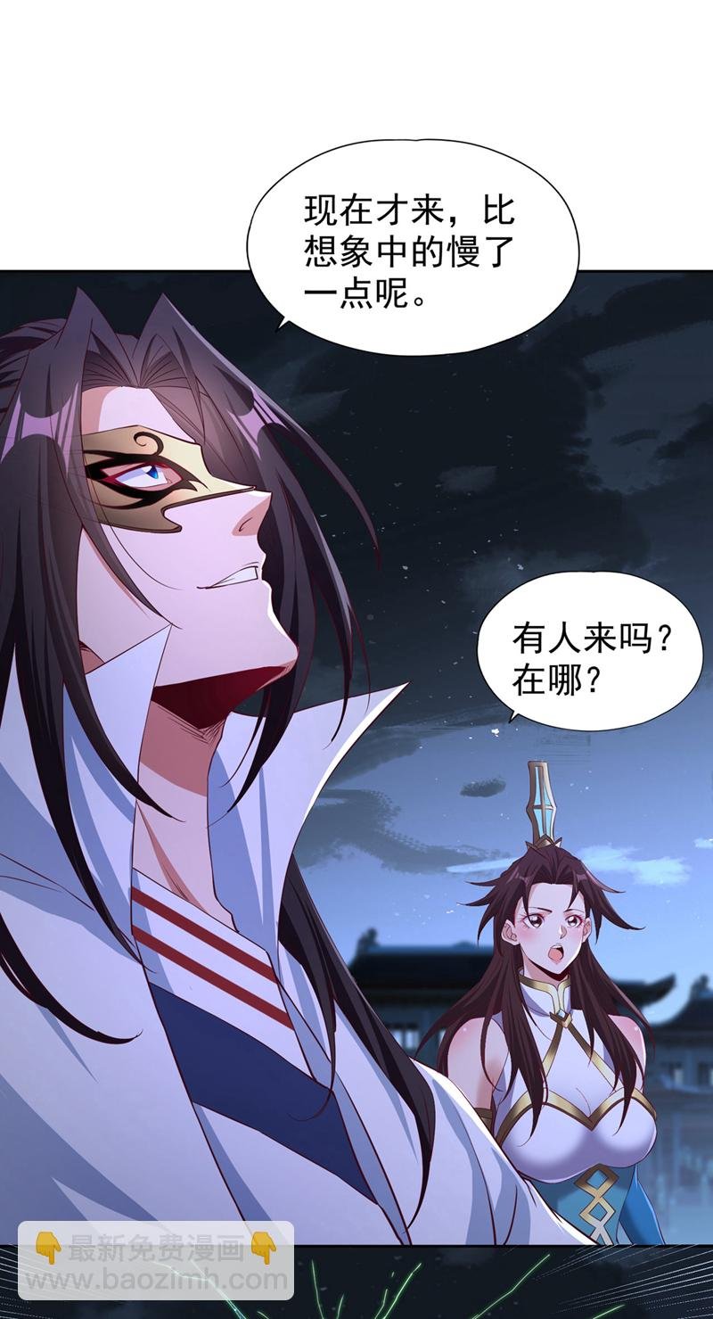 第326话 确实是强敌！