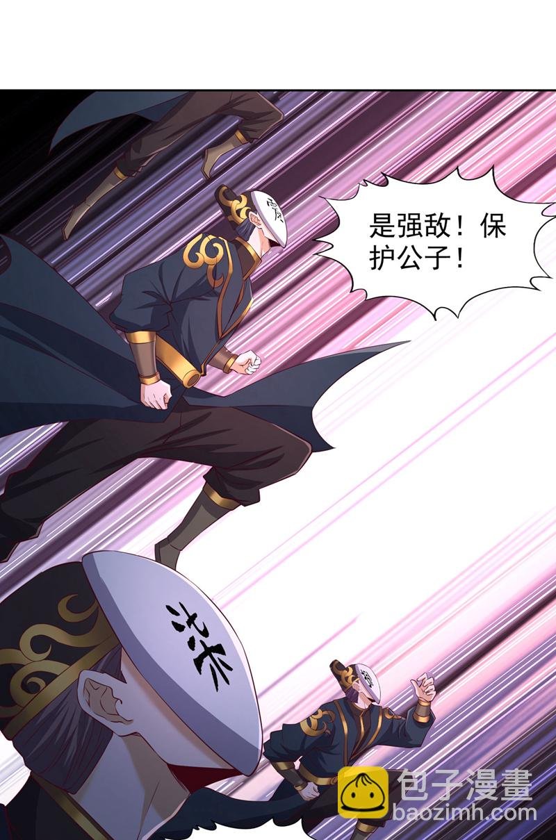 第326话 确实是强敌！