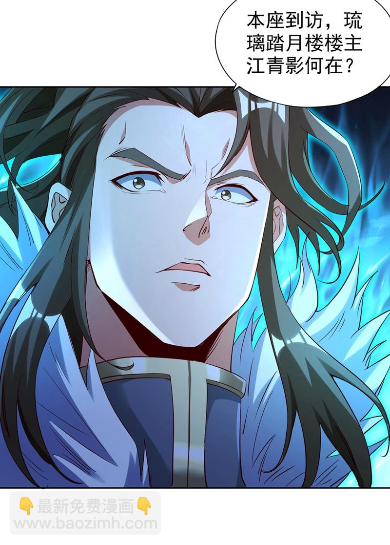 第326话 确实是强敌！