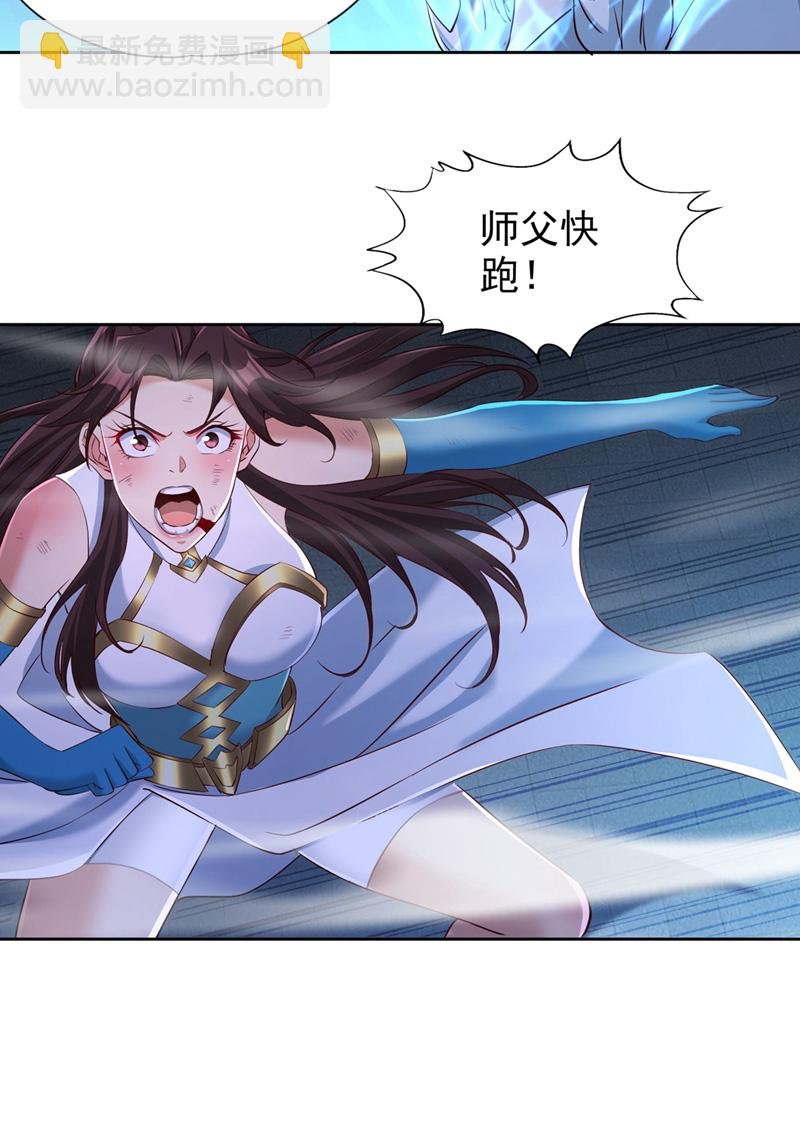 第326话 确实是强敌！