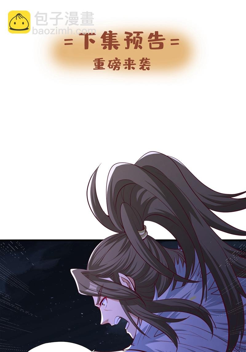 第326话 确实是强敌！