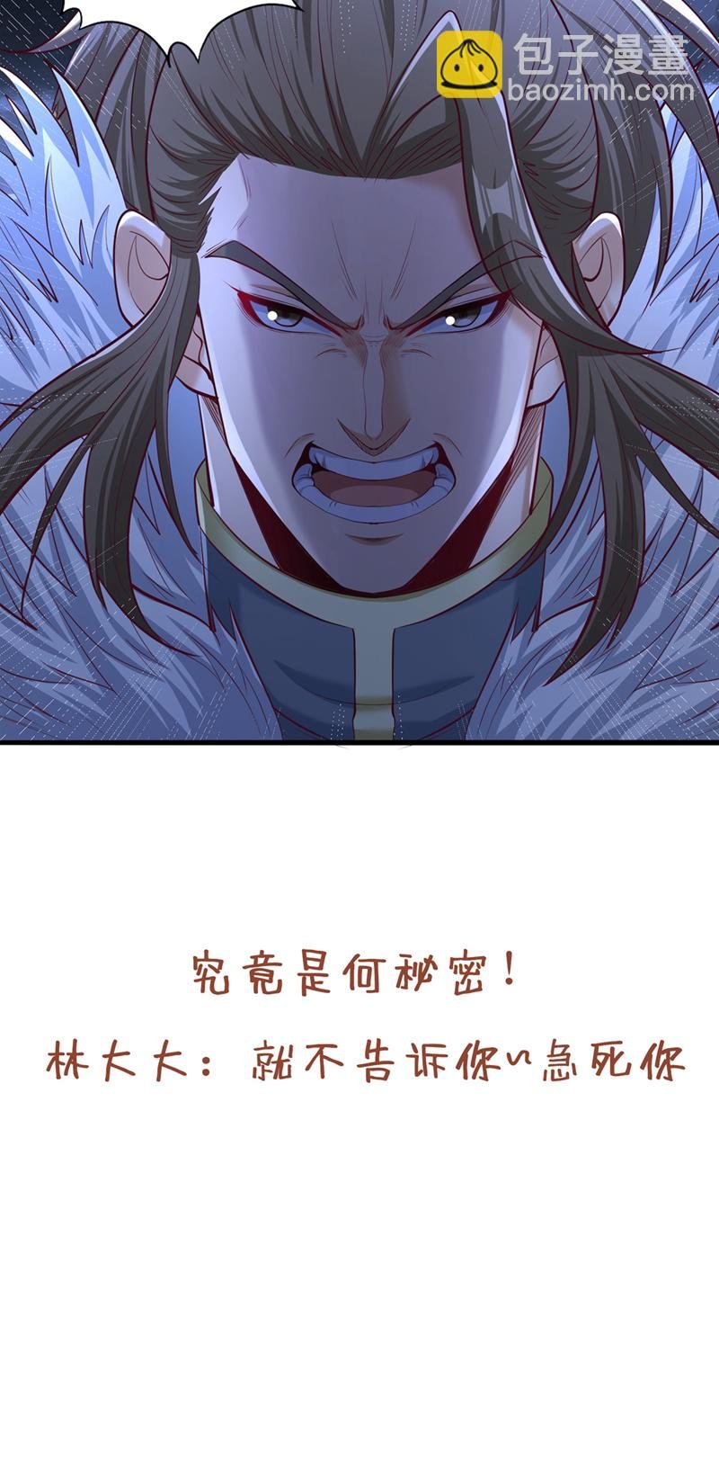 第326话 确实是强敌！