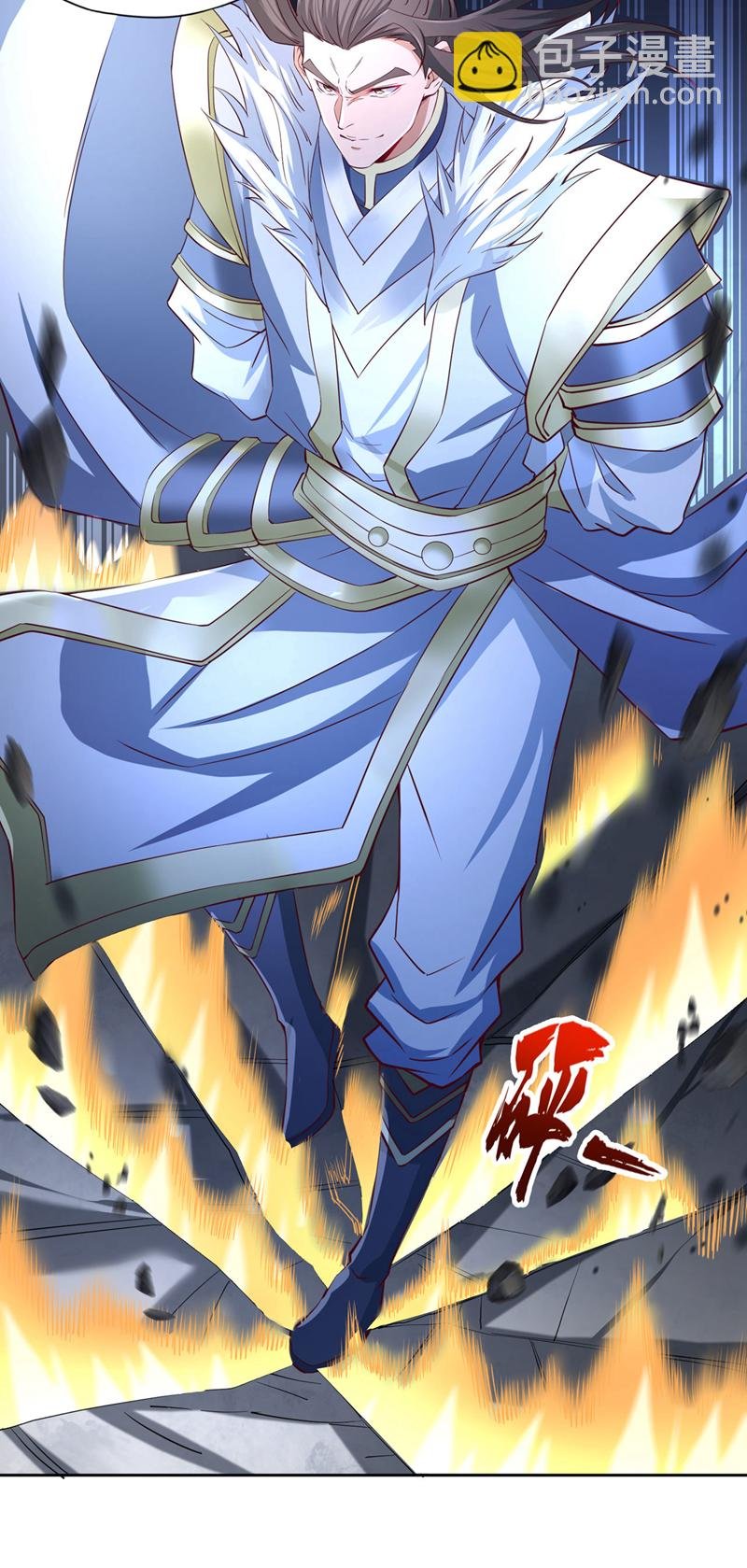 第327话 为师甚是欣慰