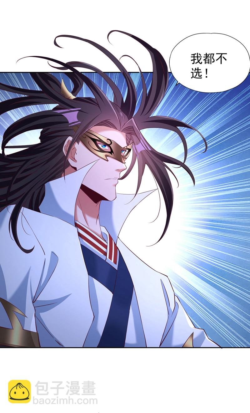 第327话 为师甚是欣慰