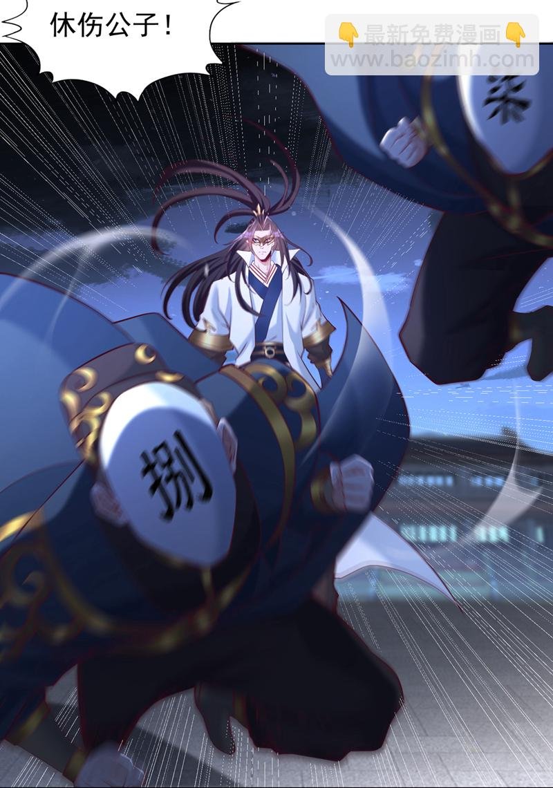 第327话 为师甚是欣慰
