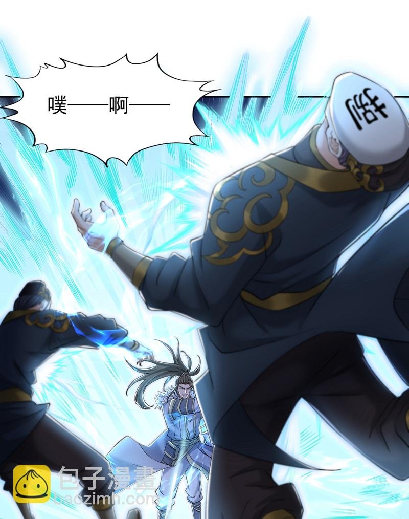 第327话 为师甚是欣慰