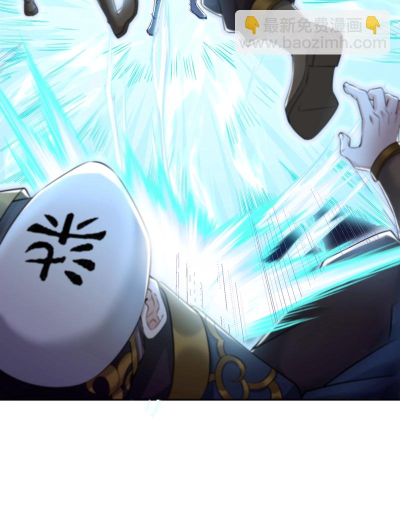 第327话 为师甚是欣慰
