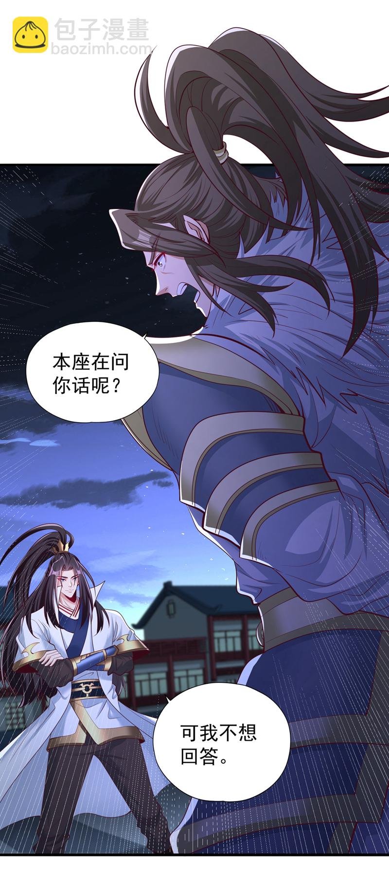 第327话 为师甚是欣慰