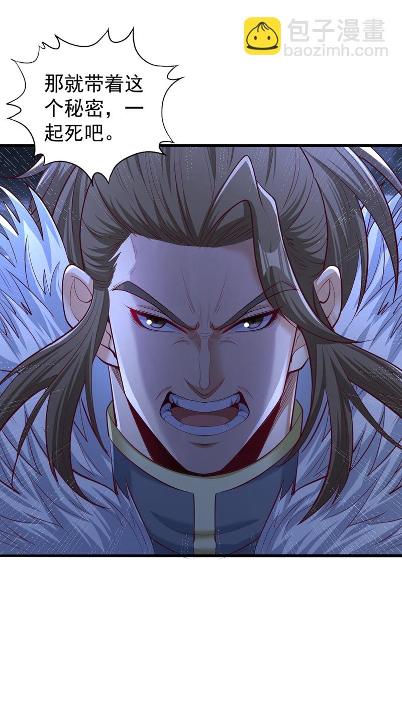 第327话 为师甚是欣慰