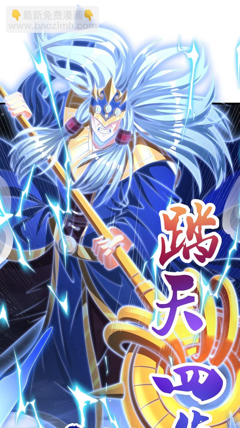 第327话 为师甚是欣慰