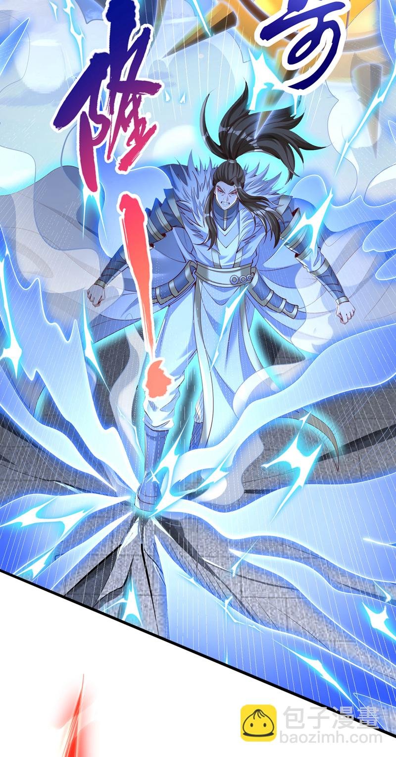 第327话 为师甚是欣慰