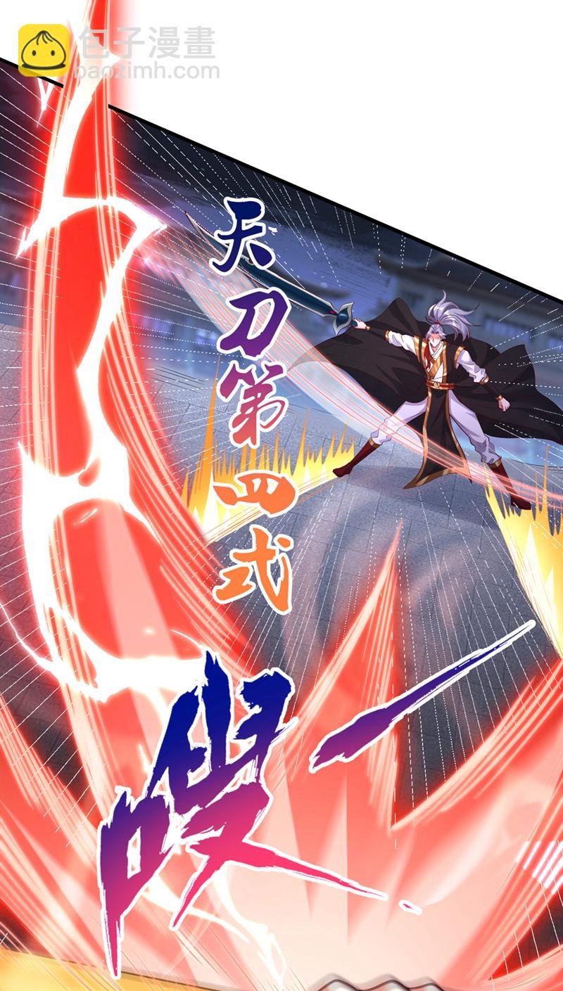 第327话 为师甚是欣慰