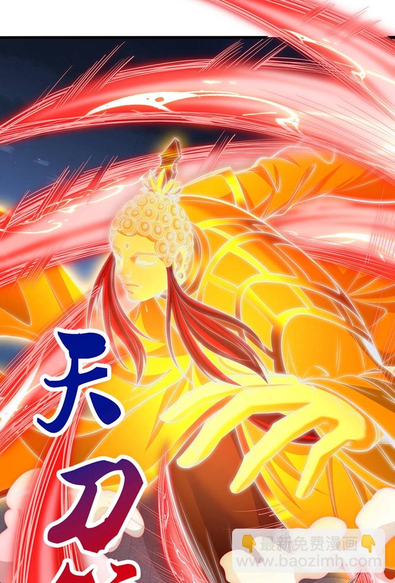 第327话 为师甚是欣慰