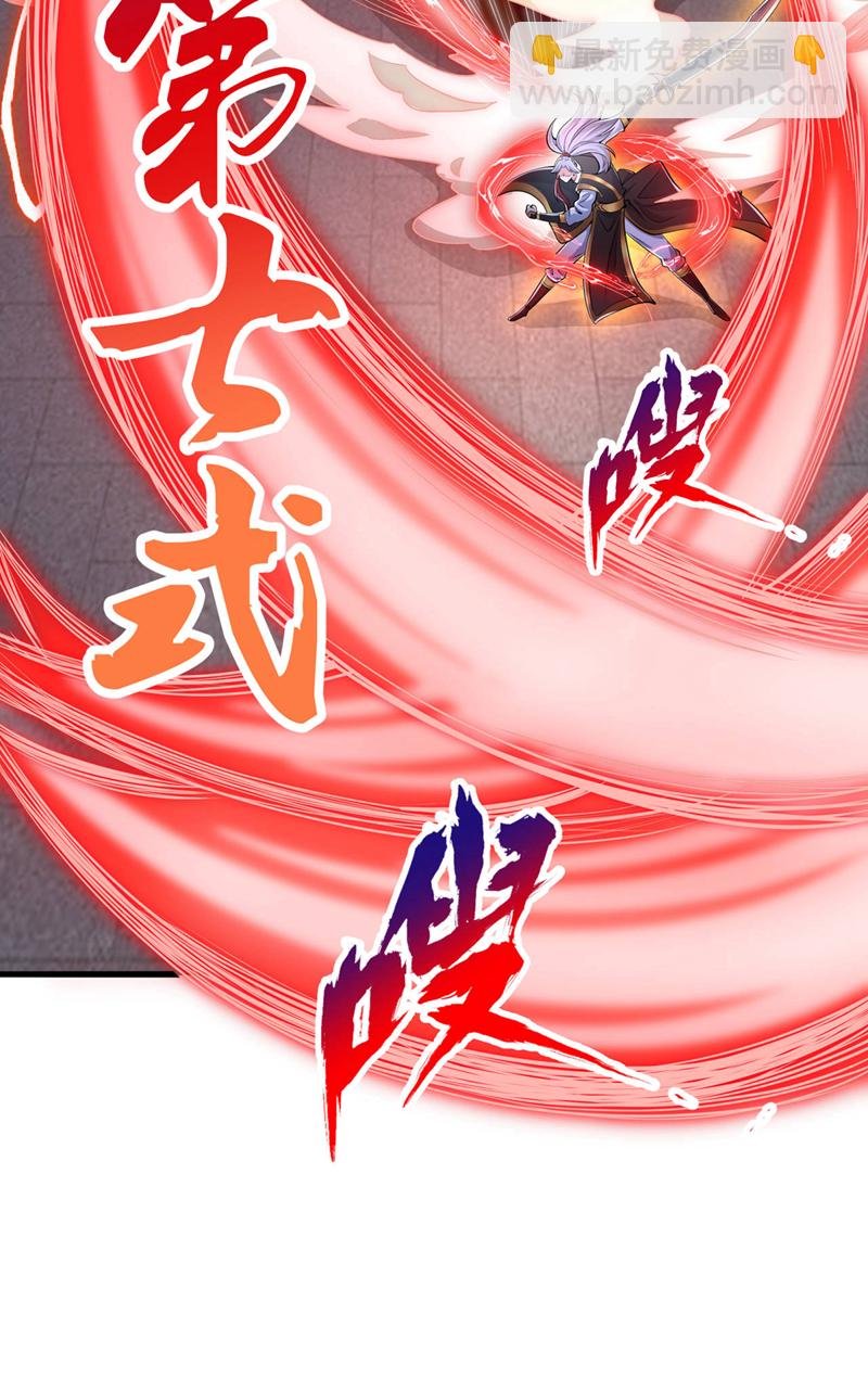 第327话 为师甚是欣慰