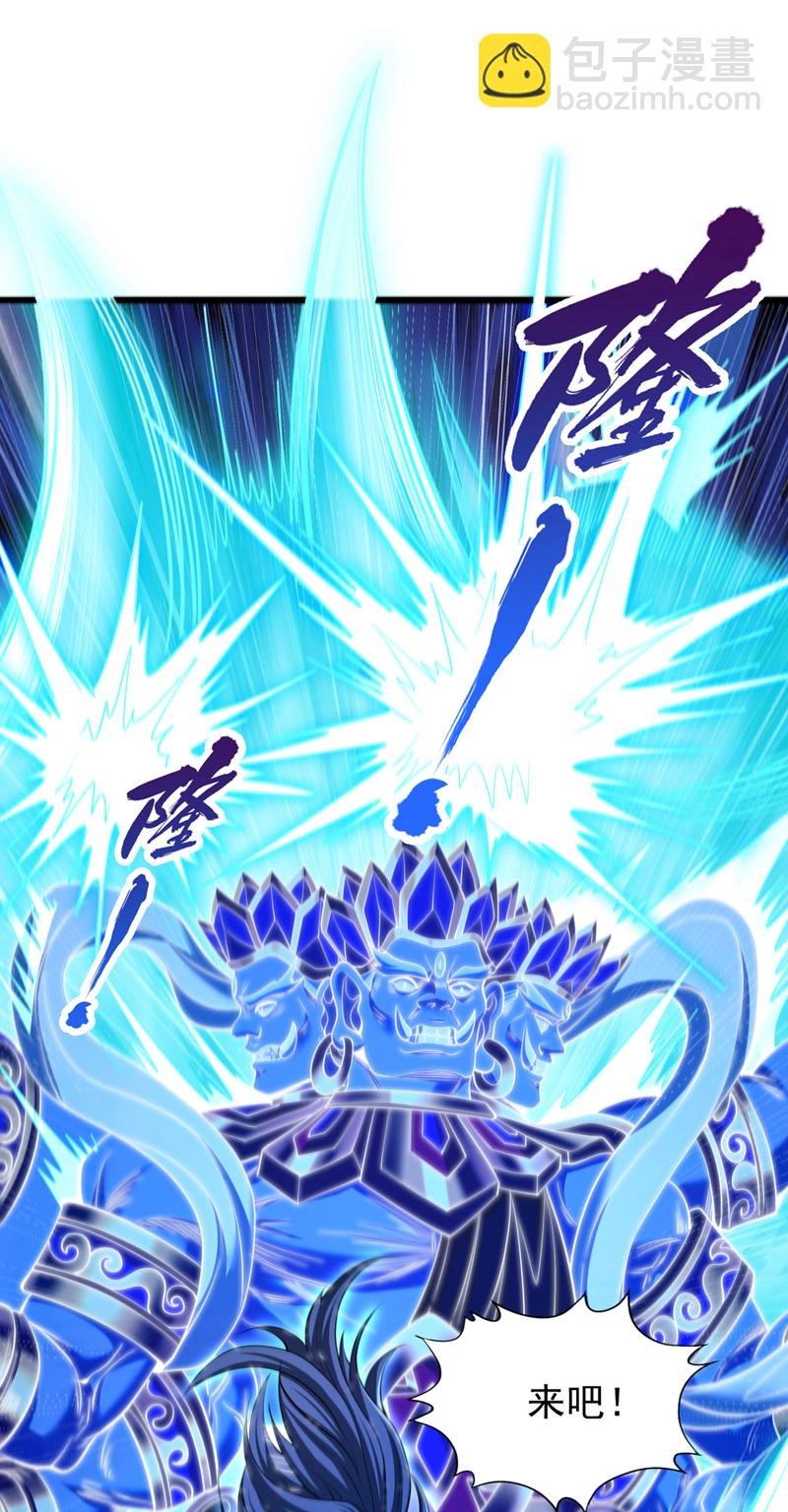 第327话 为师甚是欣慰