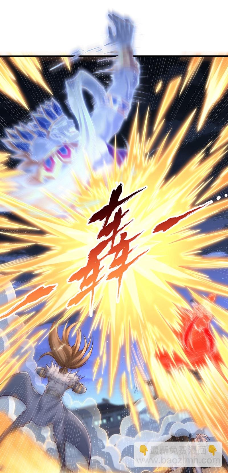 第327话 为师甚是欣慰