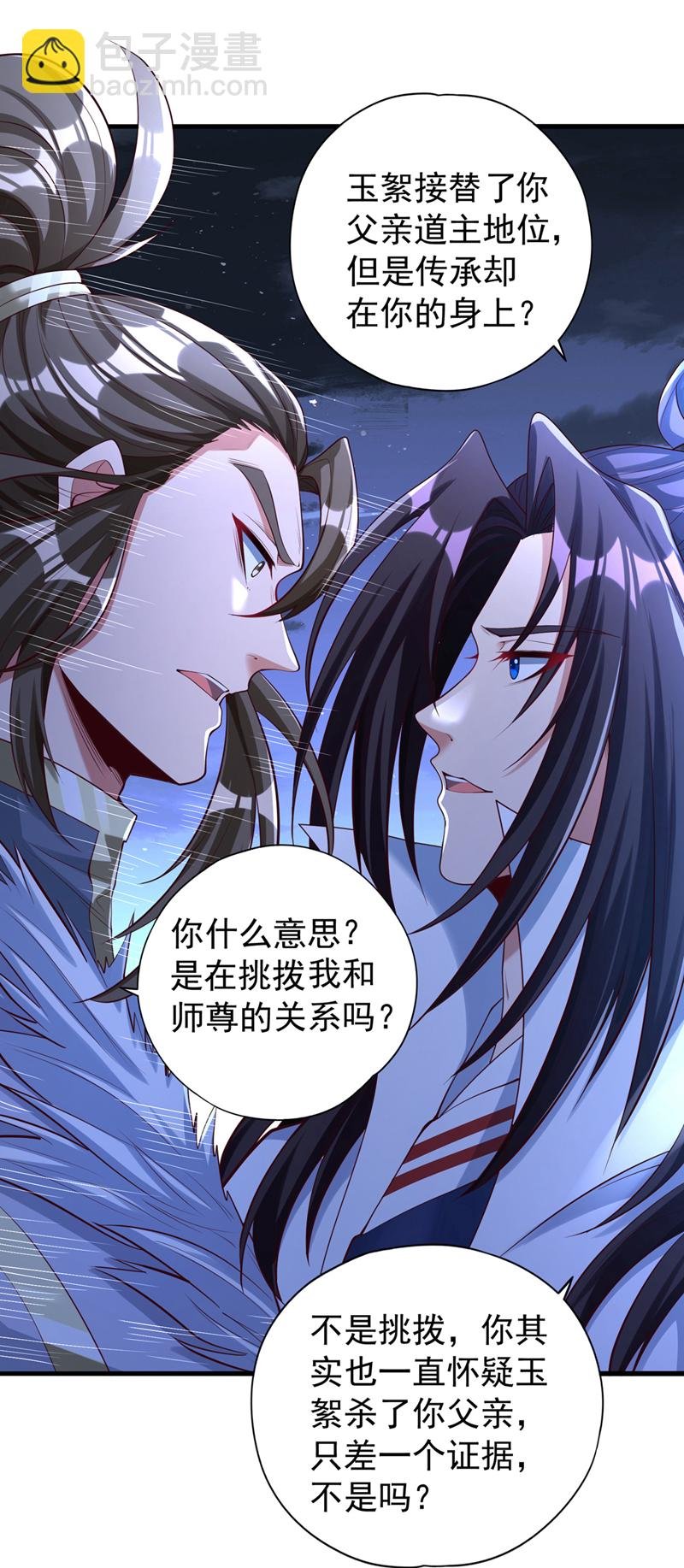 第328话 你动不了我！