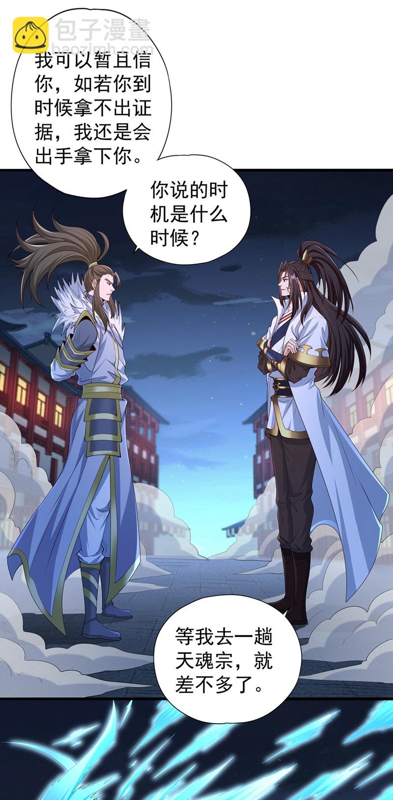 第328话 你动不了我！