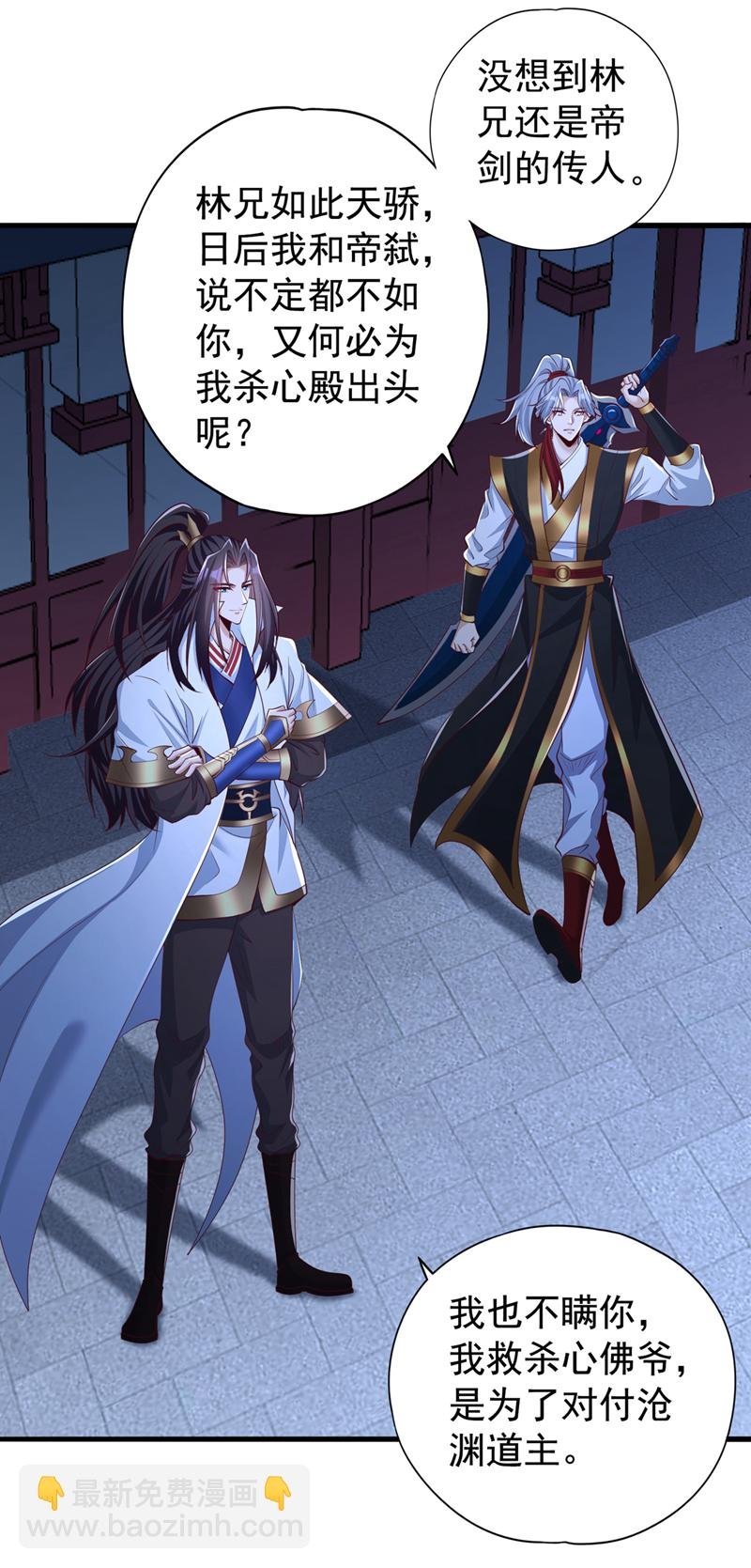 第328话 你动不了我！