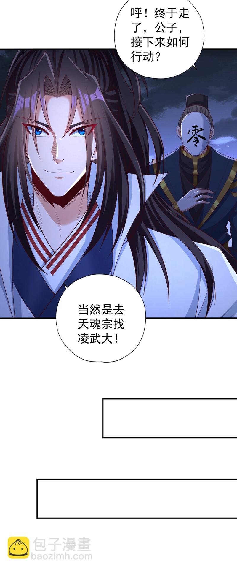 第328话 你动不了我！