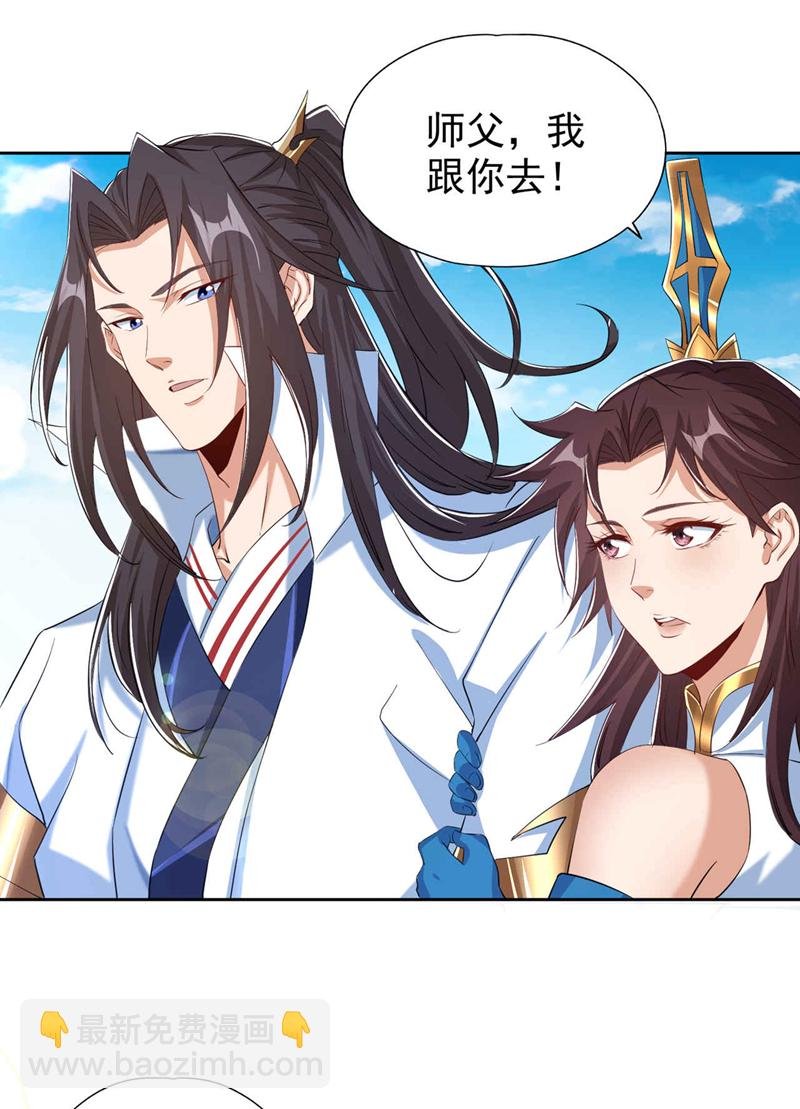 第328话 你动不了我！