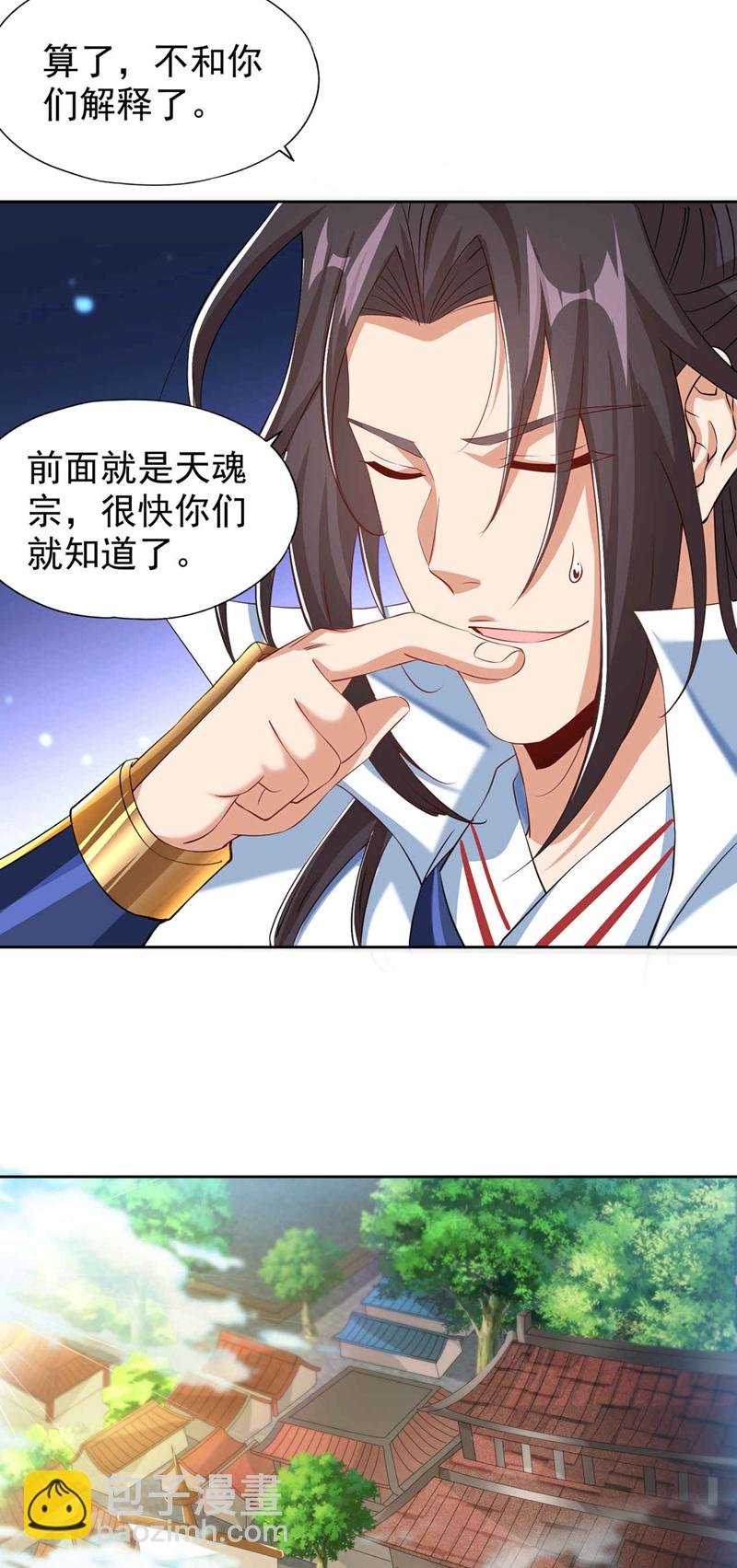 第328话 你动不了我！