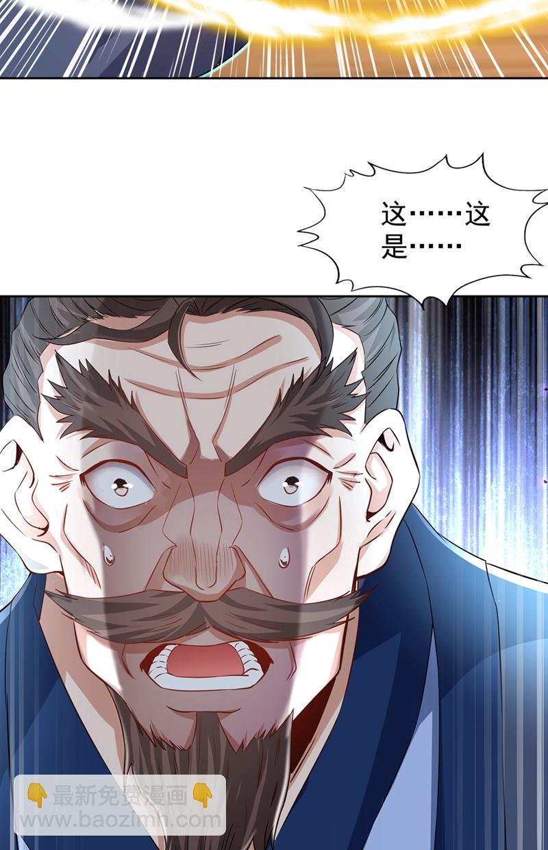 第328话 你动不了我！