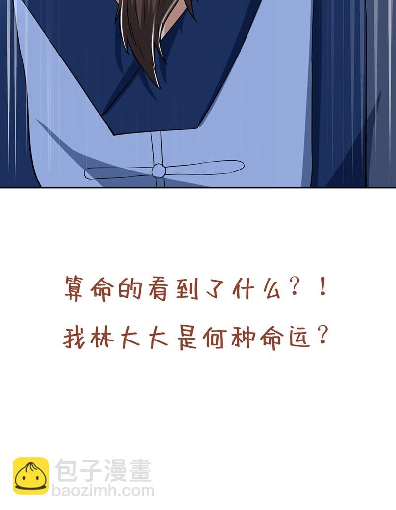 第328话 你动不了我！