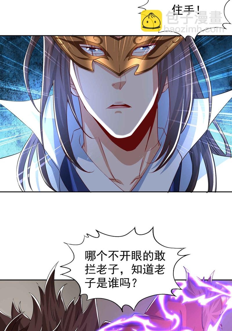 第329话 垃圾罢了