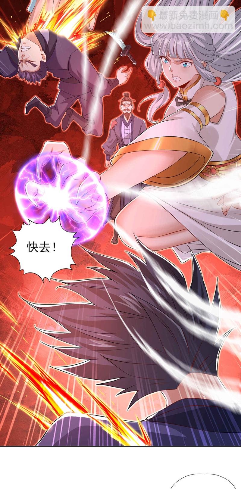 第329话 垃圾罢了