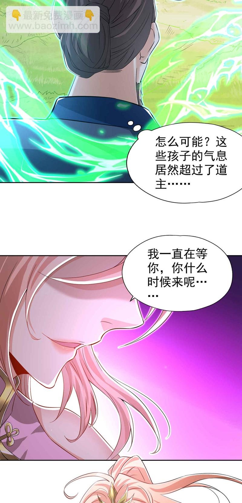 第329话 垃圾罢了