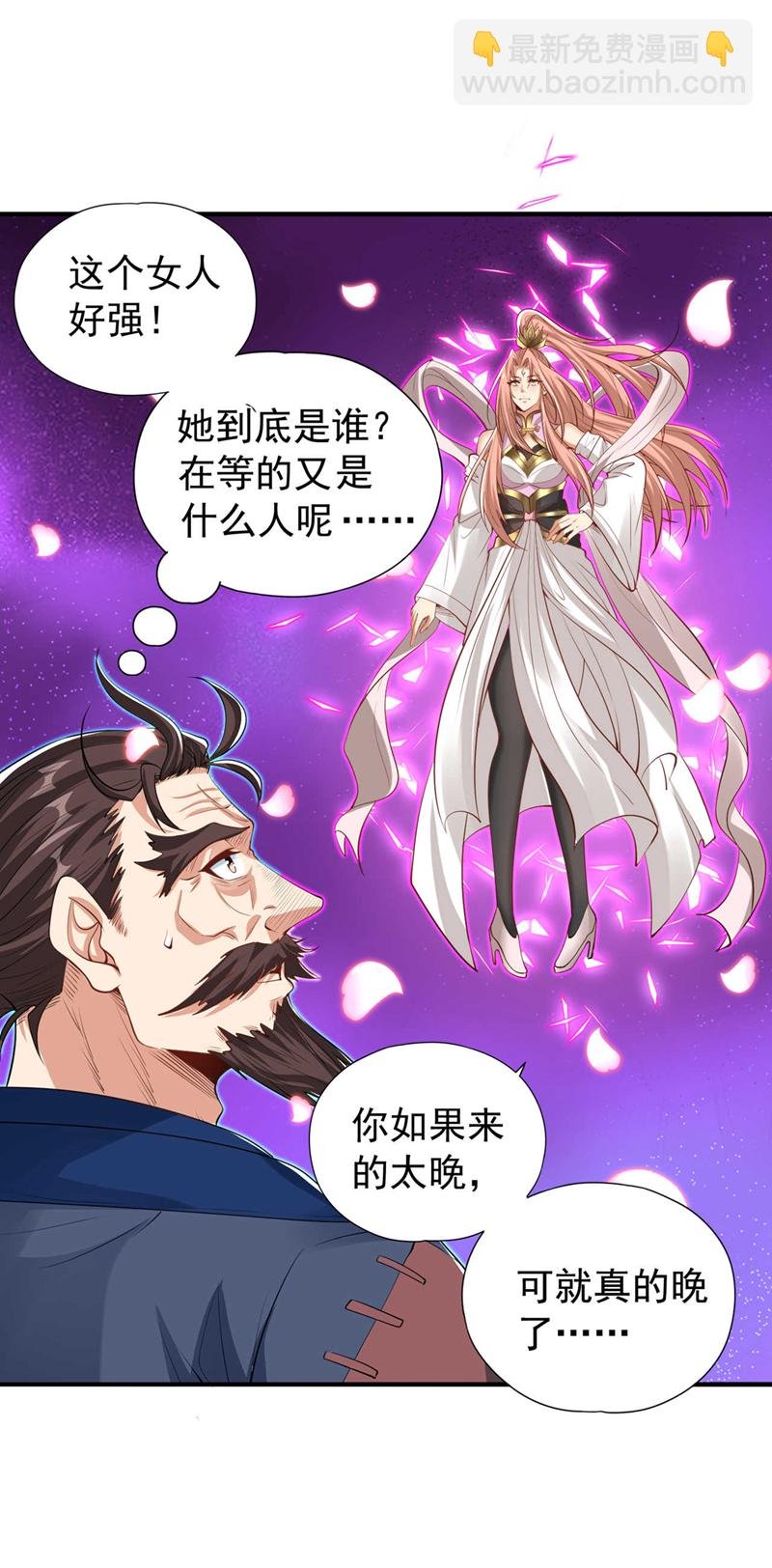 第329话 垃圾罢了
