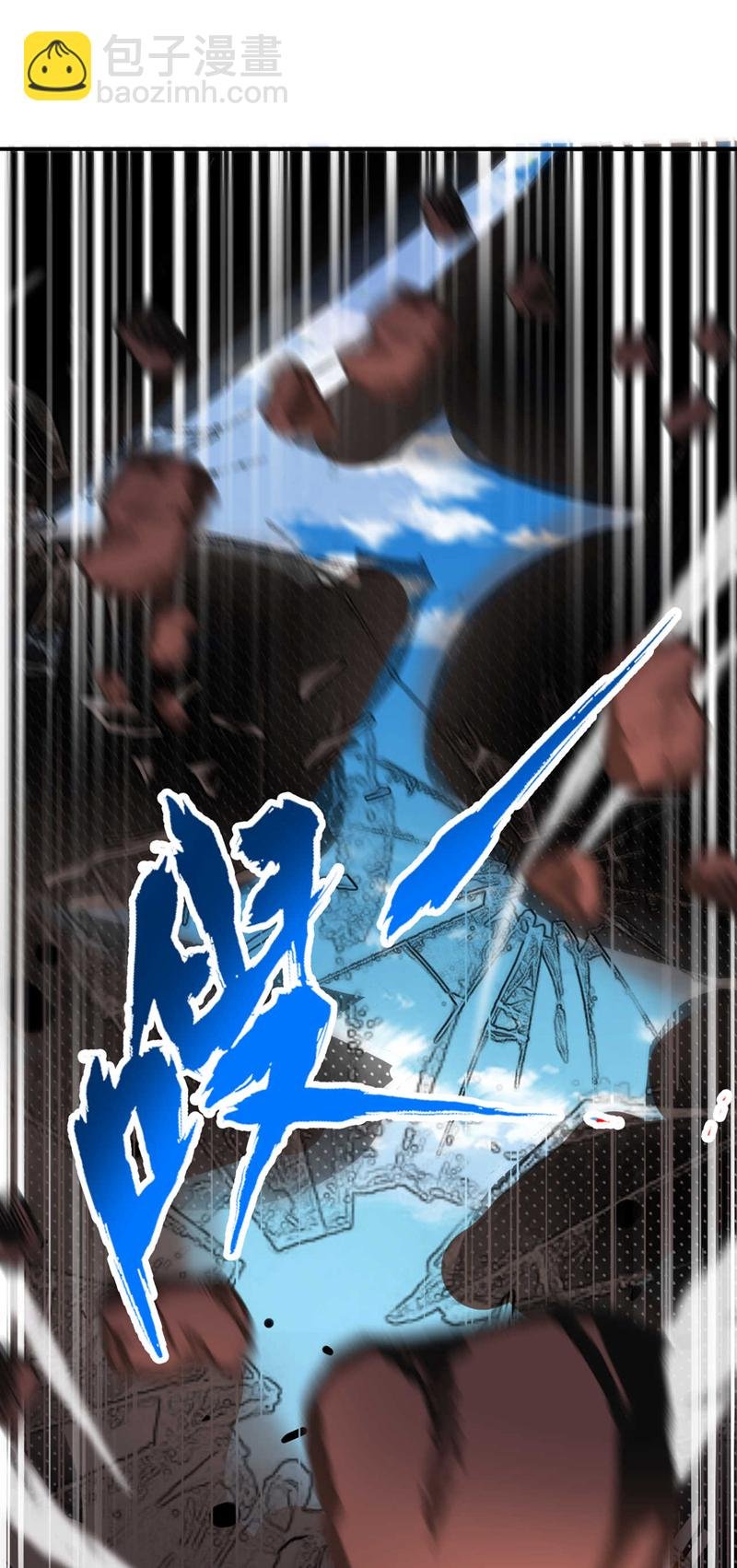 第329话 垃圾罢了