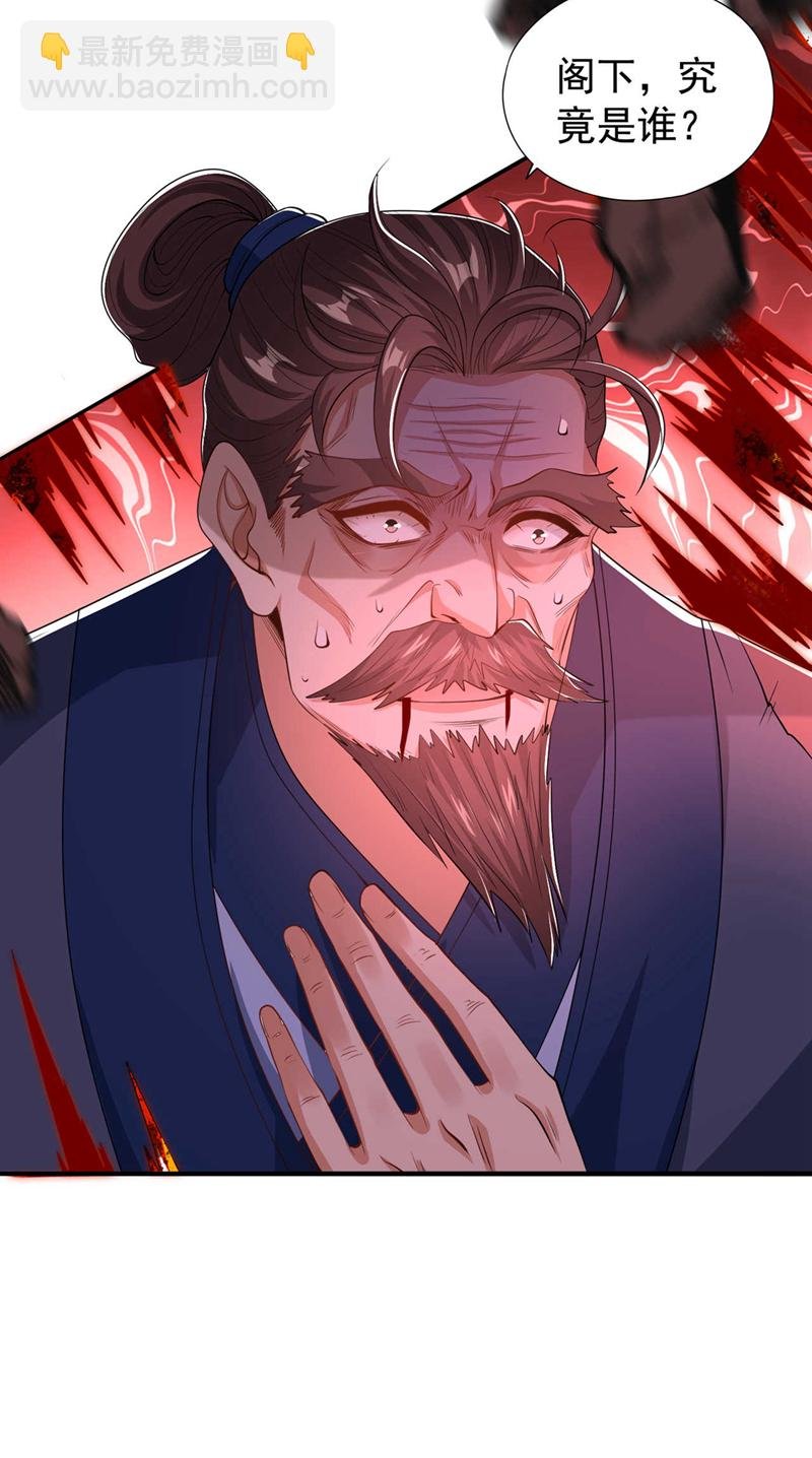 第329话 垃圾罢了