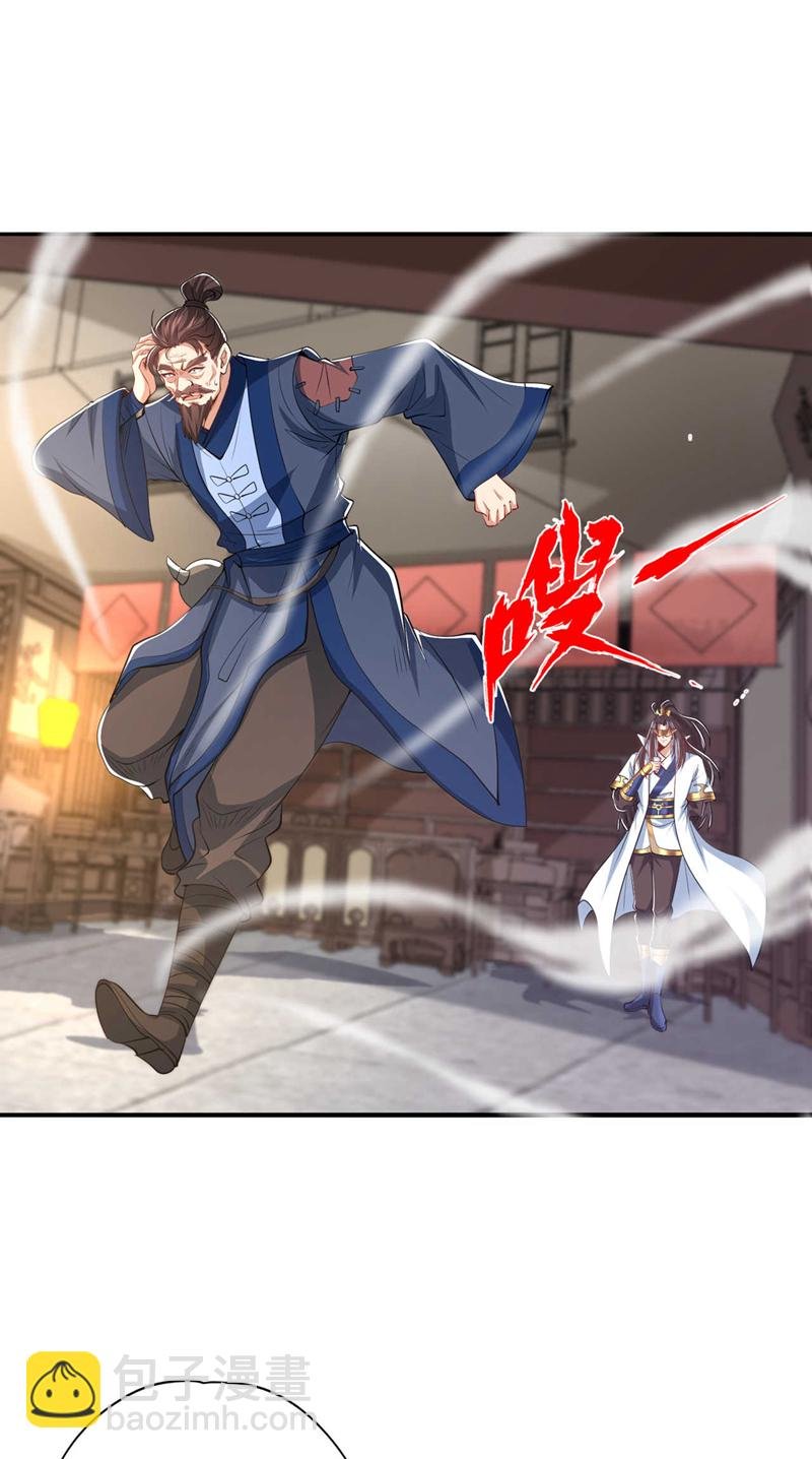 第329话 垃圾罢了