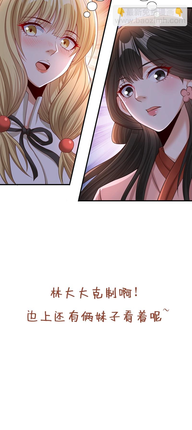 第329话 垃圾罢了