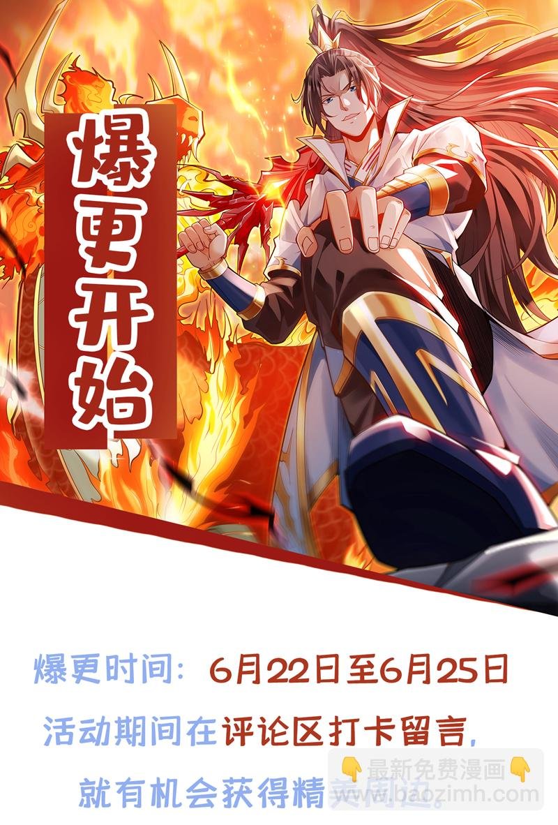 第329话 垃圾罢了