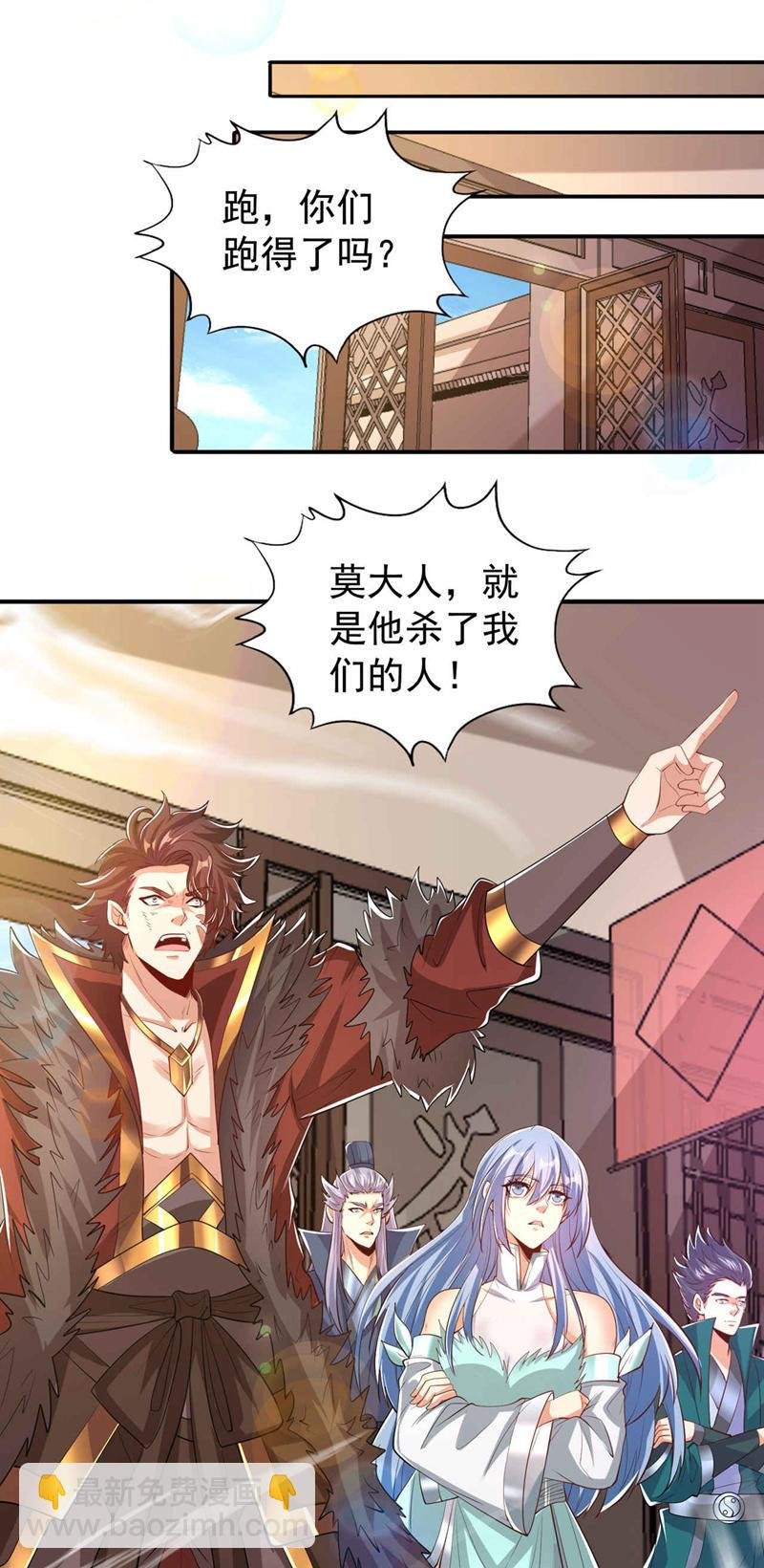第330话 装傻就没意思了