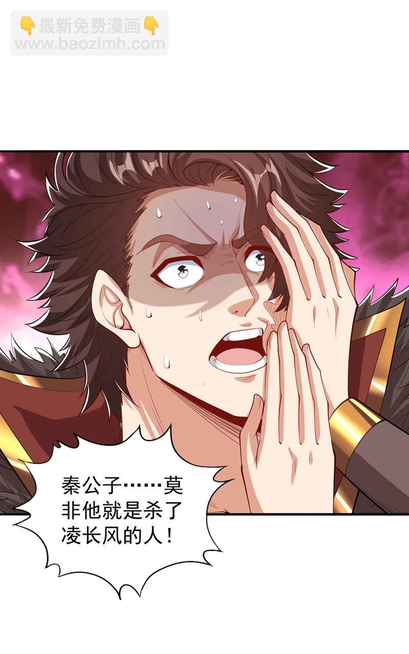 第330话 装傻就没意思了