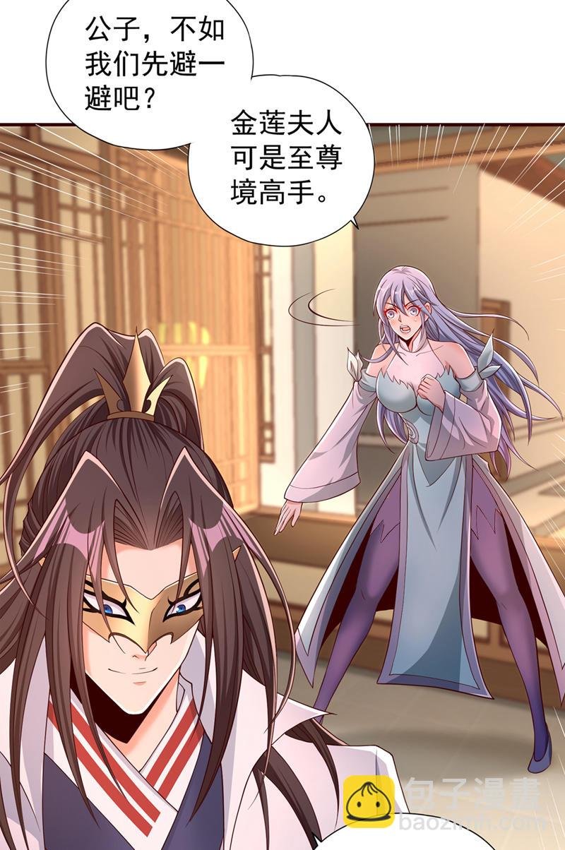 第330话 装傻就没意思了