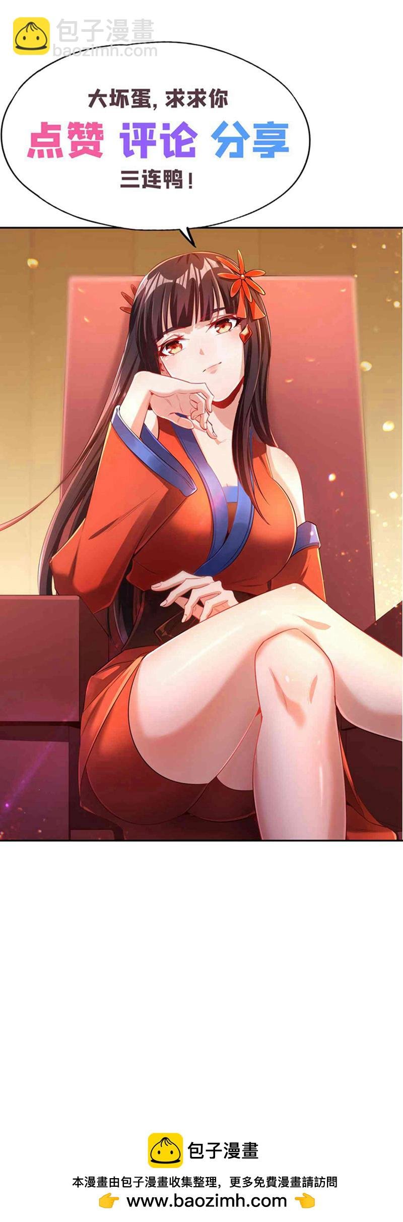 第330话 装傻就没意思了