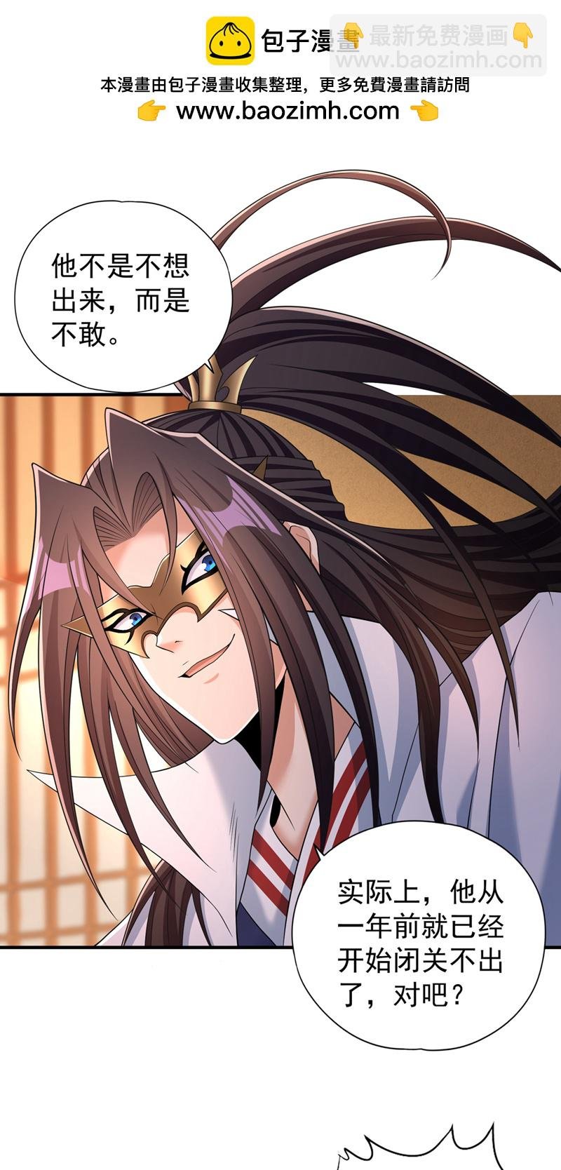第331话 用我的命来换！