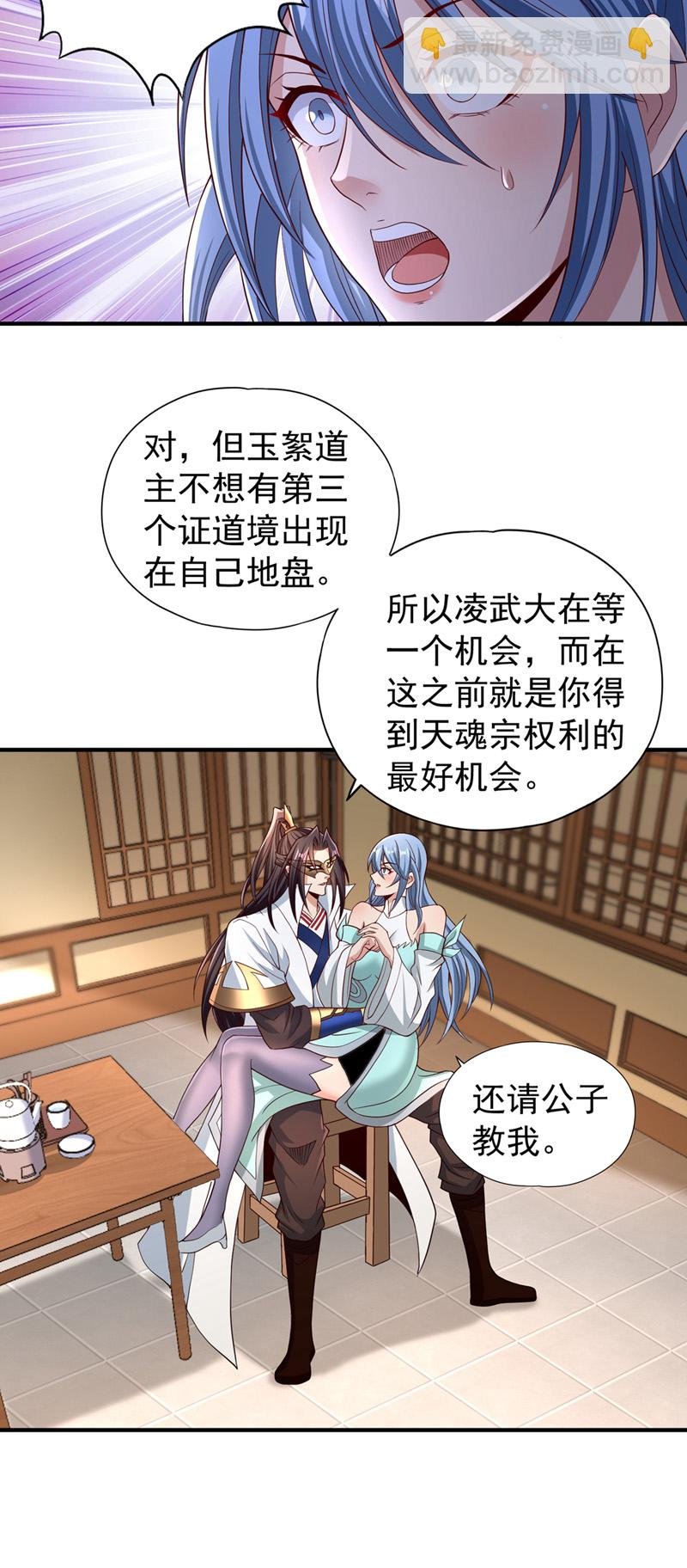 第331话 用我的命来换！