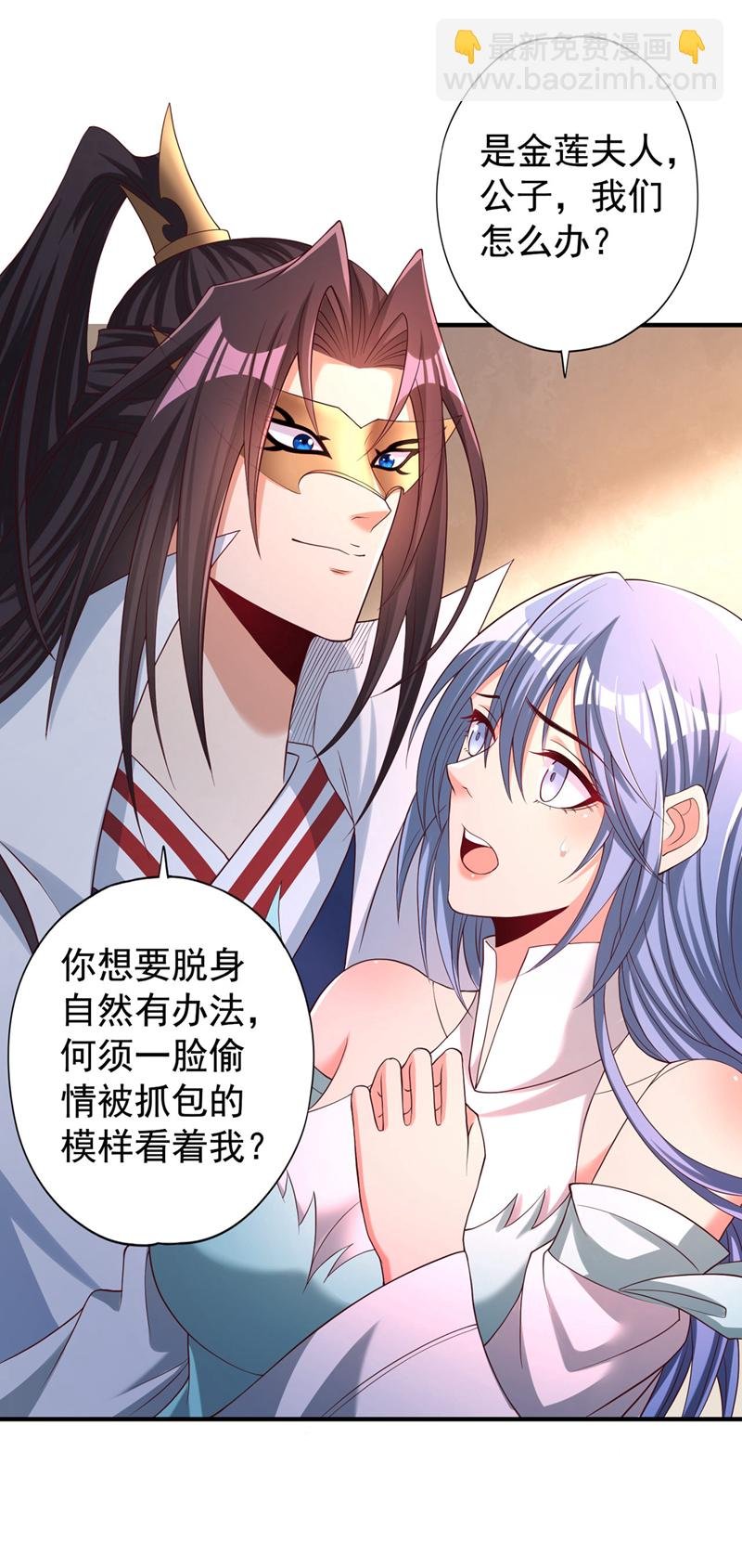 第331话 用我的命来换！