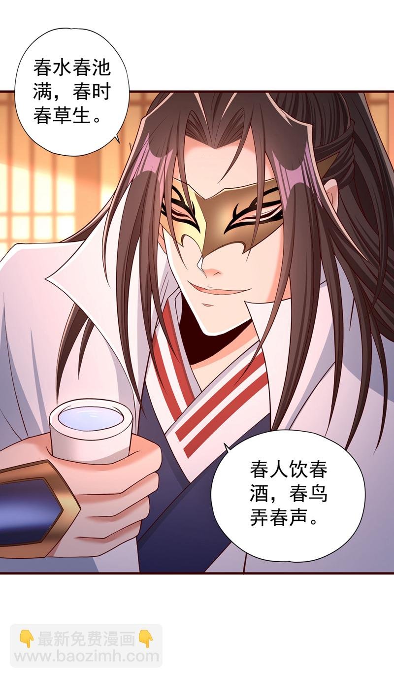 第331话 用我的命来换！
