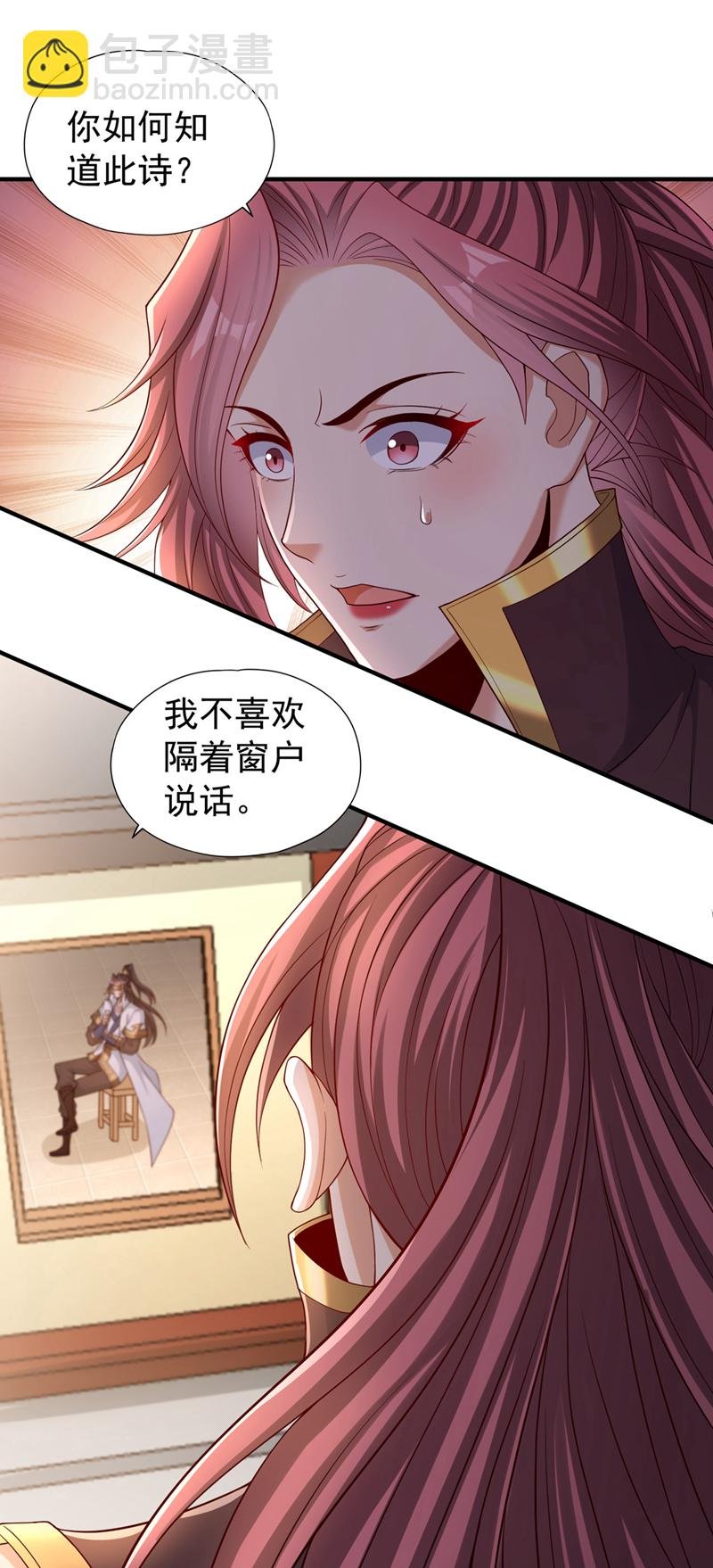 第331话 用我的命来换！