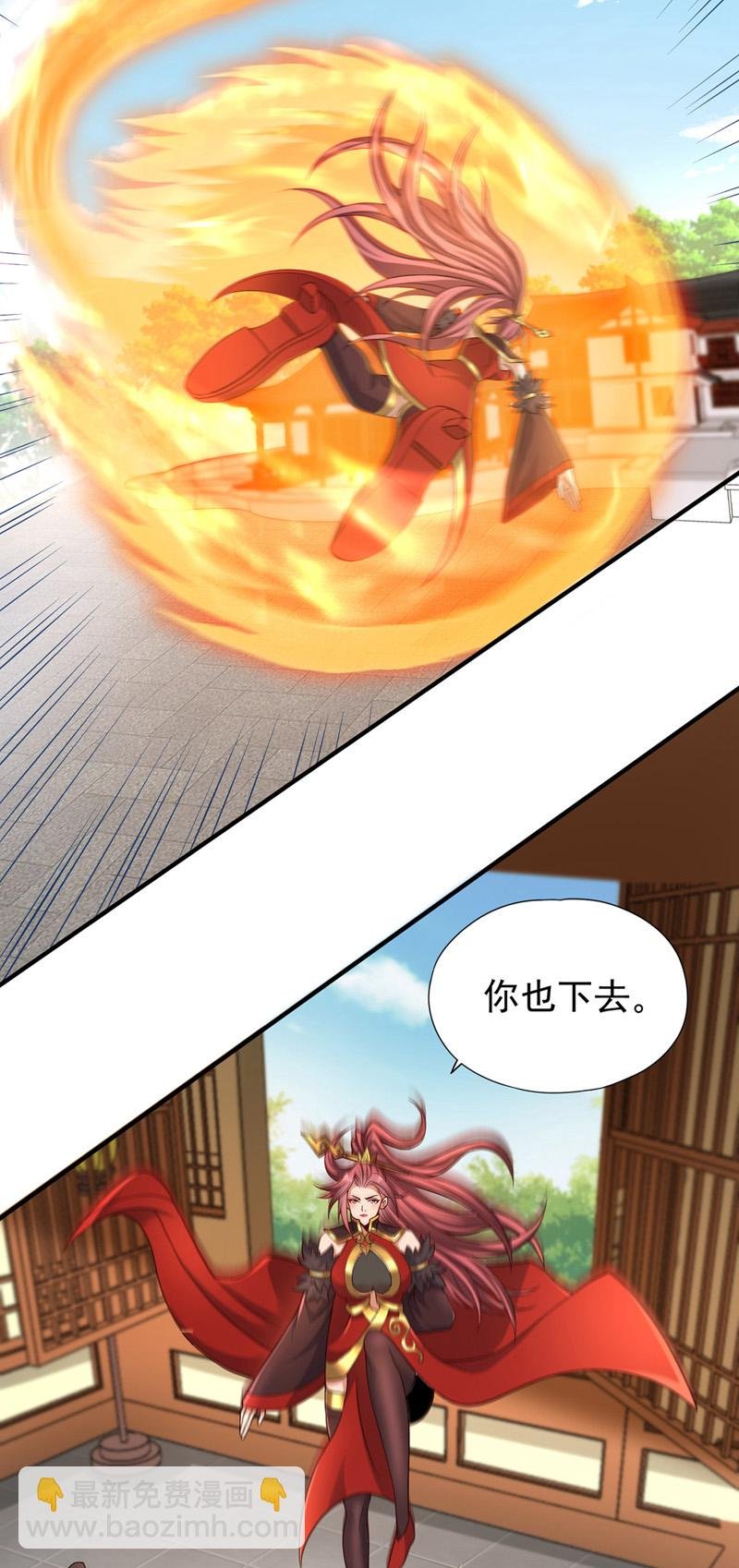 第331话 用我的命来换！